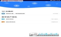 : 揭秘租赁平台的区块链架构：如何提升透明性和