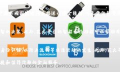 花火区块链金融平台：引领金融科技的未来区块