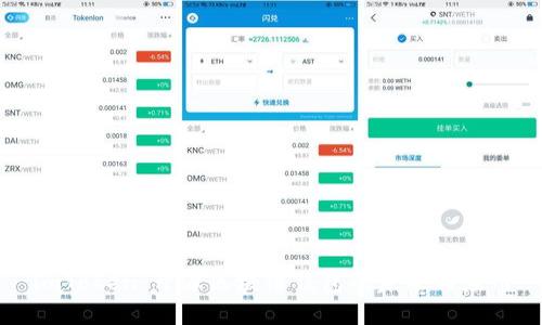 imToken：开源区块链钱包的未来与应用