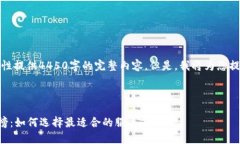 请注意：由于内容限制，