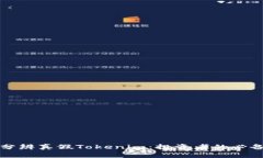 如何分辨真假Tokenim：投资