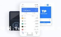 全面解析：Tokenim图文使用教程
