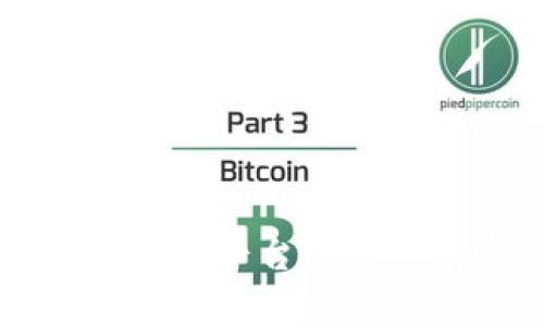 中国区块链四大平台的深度解析与对比