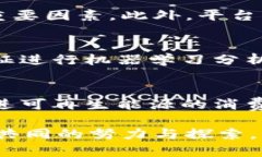 区块链能源征信查询平台：提升能源领域透明度