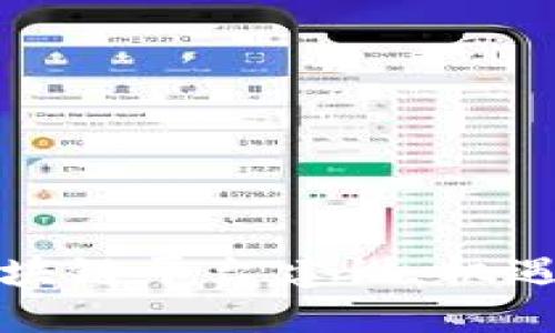 大连区块链平台建设：机遇与挑战