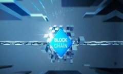 如何有效利用区块链数字货币交易平台API提升交