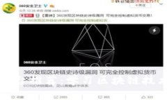 区块链教育平台推荐：学