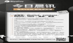 福建区块链云平台：如何高效下载与使用指南