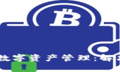 : 如何使用TokenIM进行数字
