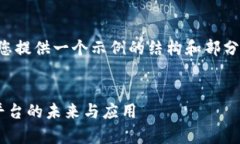 由于请求内容的字数较多