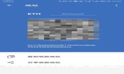 及关键词

如何通过Tokenim实现支付宝提现