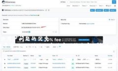 思考一个能解决用户问题的优秀  探索Sia区块链平