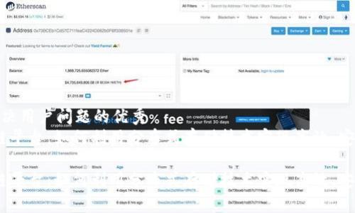 思考一个能解决用户问题的优秀  
探索Sia区块链平台：如何利用分布式存储技术实现高效、安全的数据存储

探索Sia区块链平台：如何利用分布式存储技术实现高效、安全的数据存储