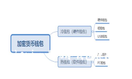 如何有效使用 Tokenim BTC冷钱包保障您的数字资产安全