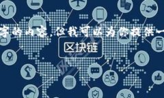 提示: 由于篇幅和平台限制，我不能为你生成44