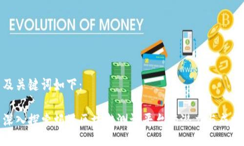 及关键词如下：

深入探索蚂蚁区块链测评平台的潜力与成就