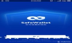 区块链电子商务平台的组